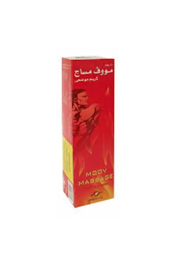 موف مساج كريم 40 جرام