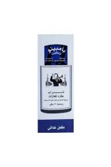 ماء غريب  بامبينو شراب .ض #