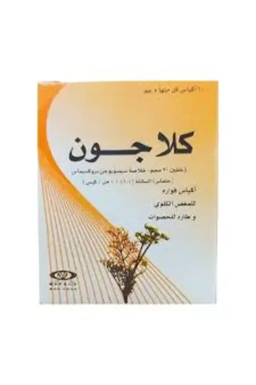 كلاجون فوار 10كيس