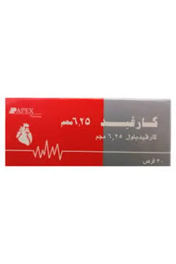 كارفيد 6.25مج 30قرص #