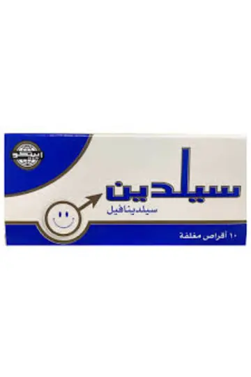 سيلدين 25مج 10قرص