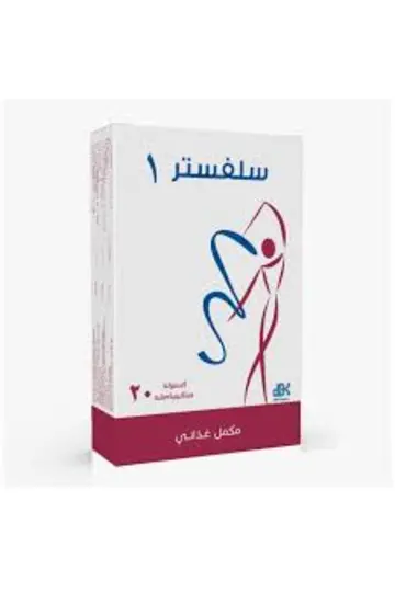 سيلفستر 1 20كبسوله.ض