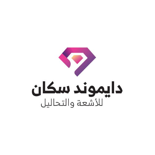 دايموند سكان للاشعة و التحاليل