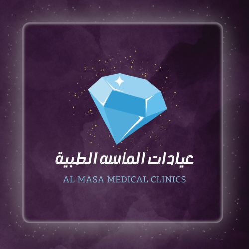 عيادة الماسة الطبية