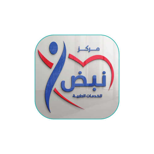 مركز نبض للخدمات الطبية