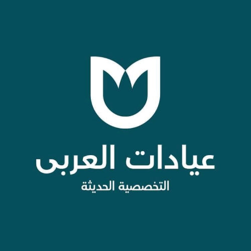 عيادات العربى التخصصية