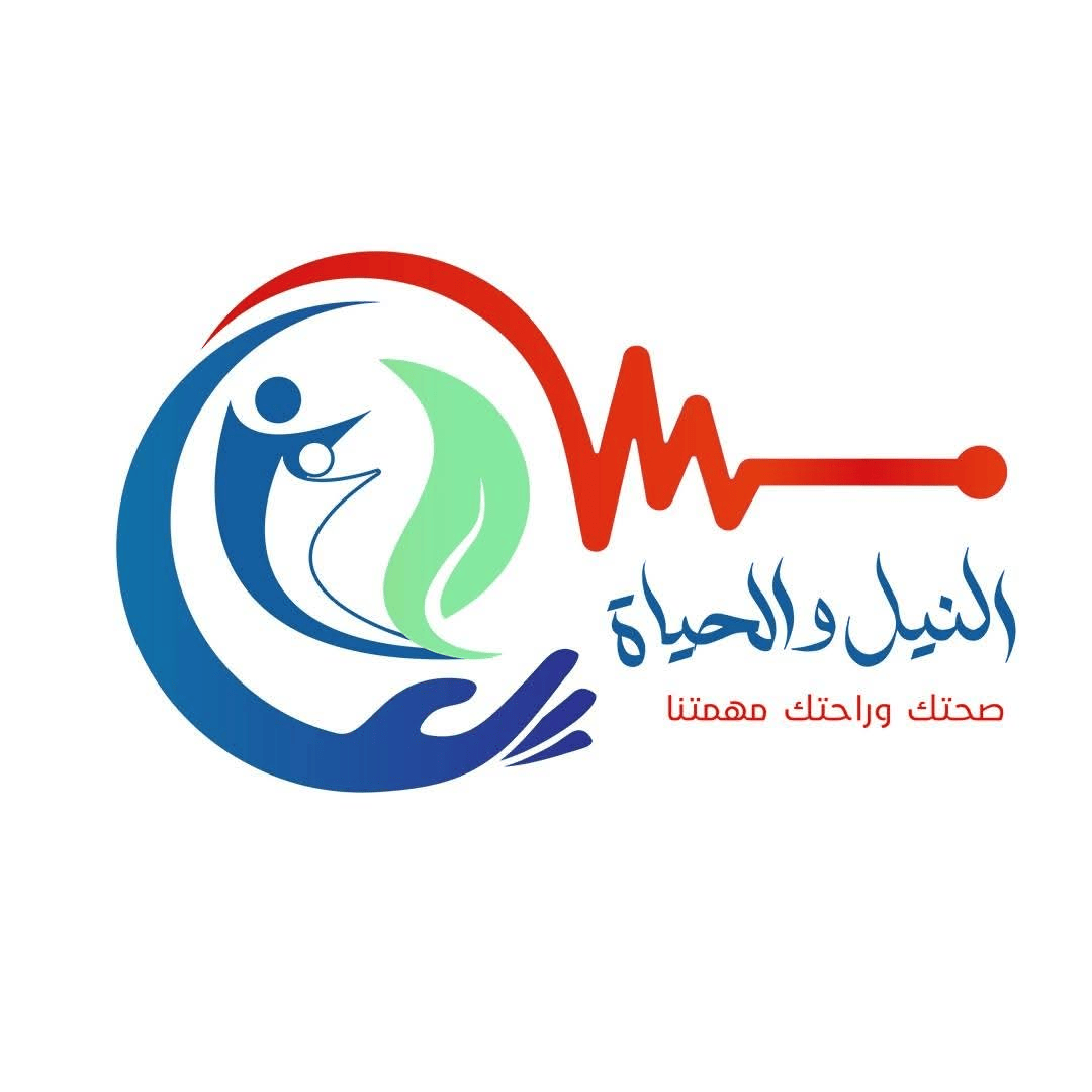 عيادات النيل و الحياةالتخصصية