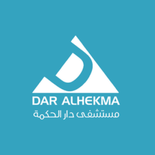 مستشفى دار الحكمة