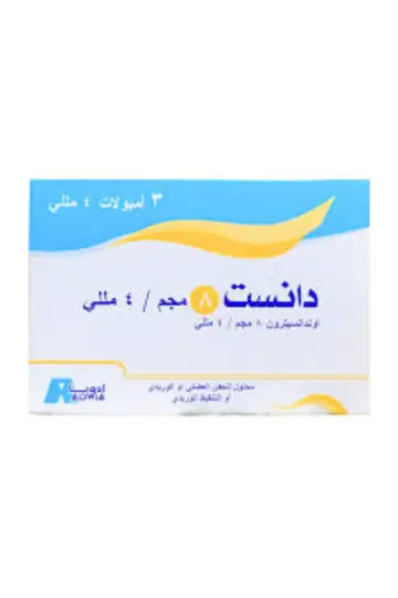 دانست 8ملي 3امبوله   #