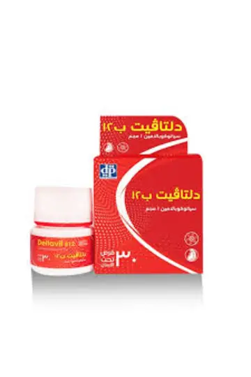 دلتافيت ب12 30قرص