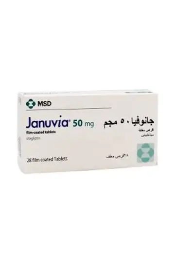 جانوفيا 50مجم28 قرص*