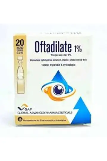 اوفتاديلات 1%قطره #