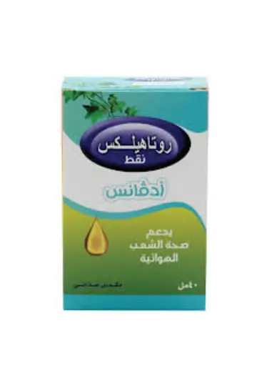 روتاهليكس ادافان15 مل نقط #