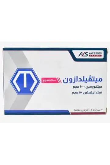 ميتفيلدازون 1000/50 مج 30 قرص#