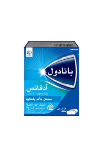 بانادول ادفانس 48قرص 4شريط