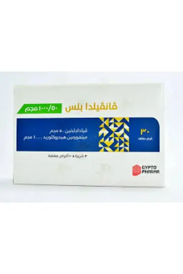 فانفيلدا بلس 50/1000 30 قرص