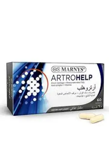 ارتروهيلب 60 كبسوله