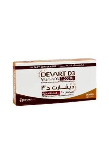 دافاتري 30 كبسوله
