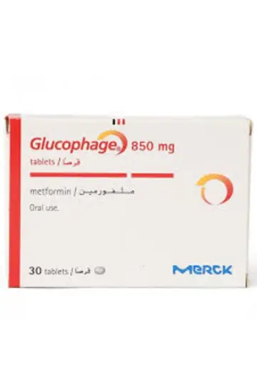 جلوكوفاج 850 مستورد