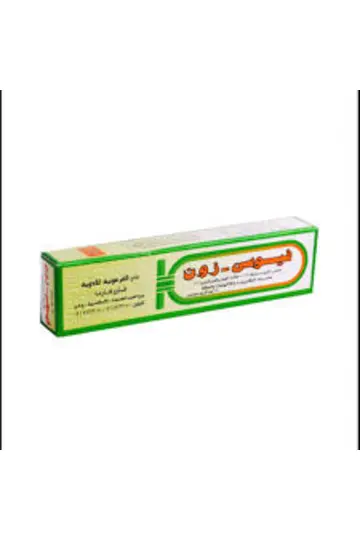فيوسي زون كريم 30 جرام