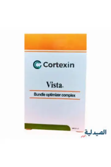كورتكسين فيزيتا اقراص شوكولاته